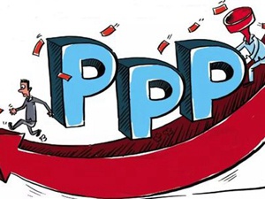 PPP中地方政府的书面承诺未必都有效