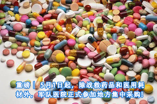 招标问答（86）｜如何处理单一来源采购公示的异议？