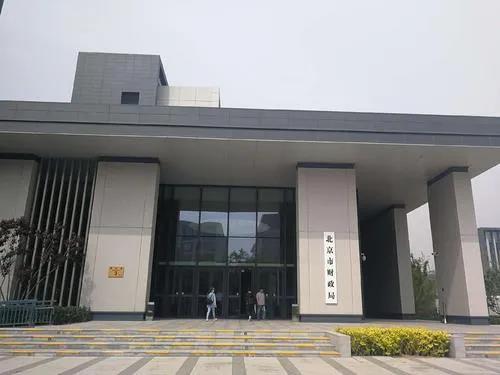 北京：平板式微型电脑等26项品目停止协议采购