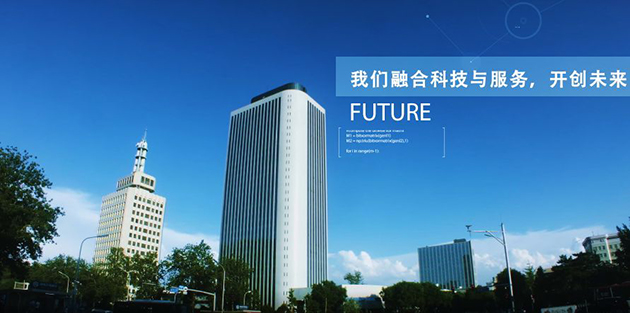 中招联合远程异地开评标进入“刷脸时代”